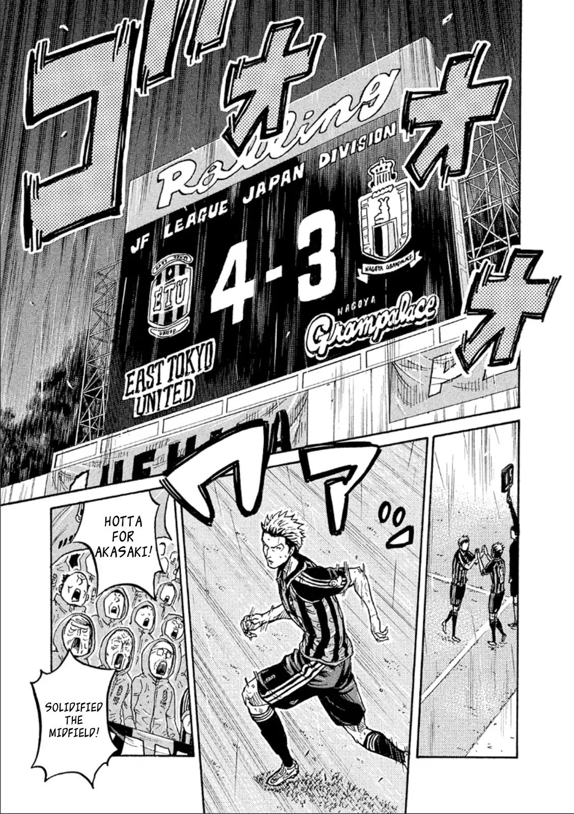 Giant Killing chapter 326 page 10