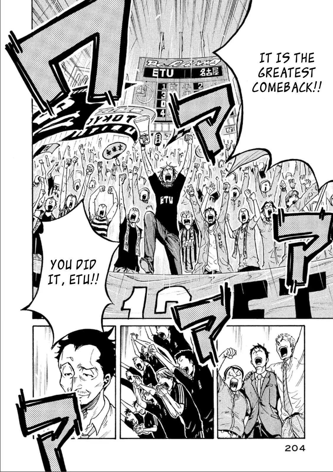 Giant Killing chapter 327 page 5