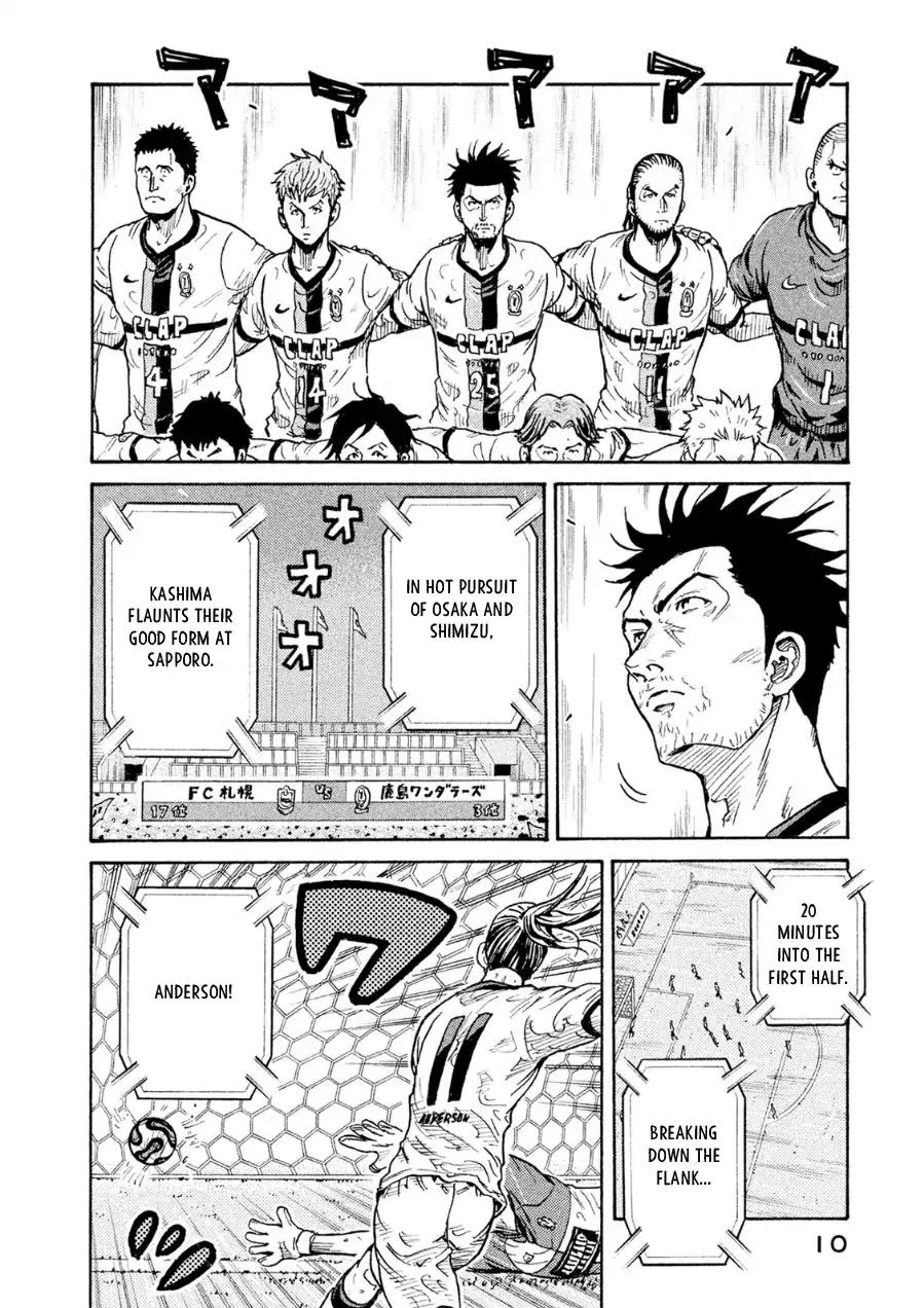 Giant Killing chapter 328 page 10