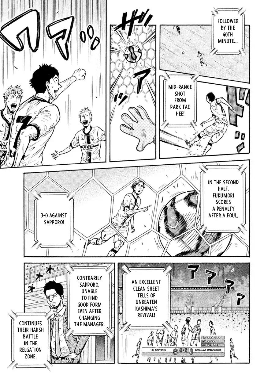 Giant Killing chapter 328 page 11