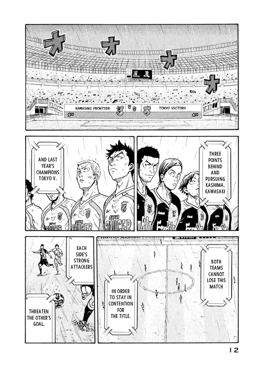 Giant Killing chapter 328 page 12