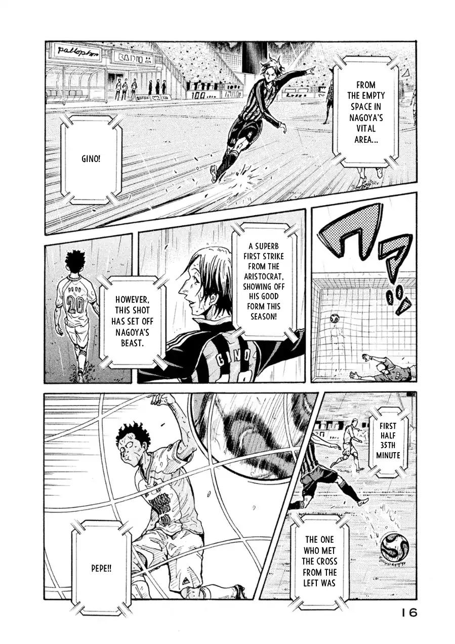 Giant Killing chapter 328 page 16