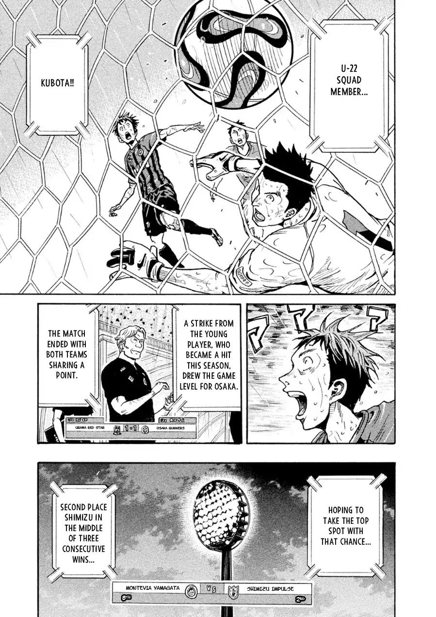 Giant Killing chapter 328 page 7