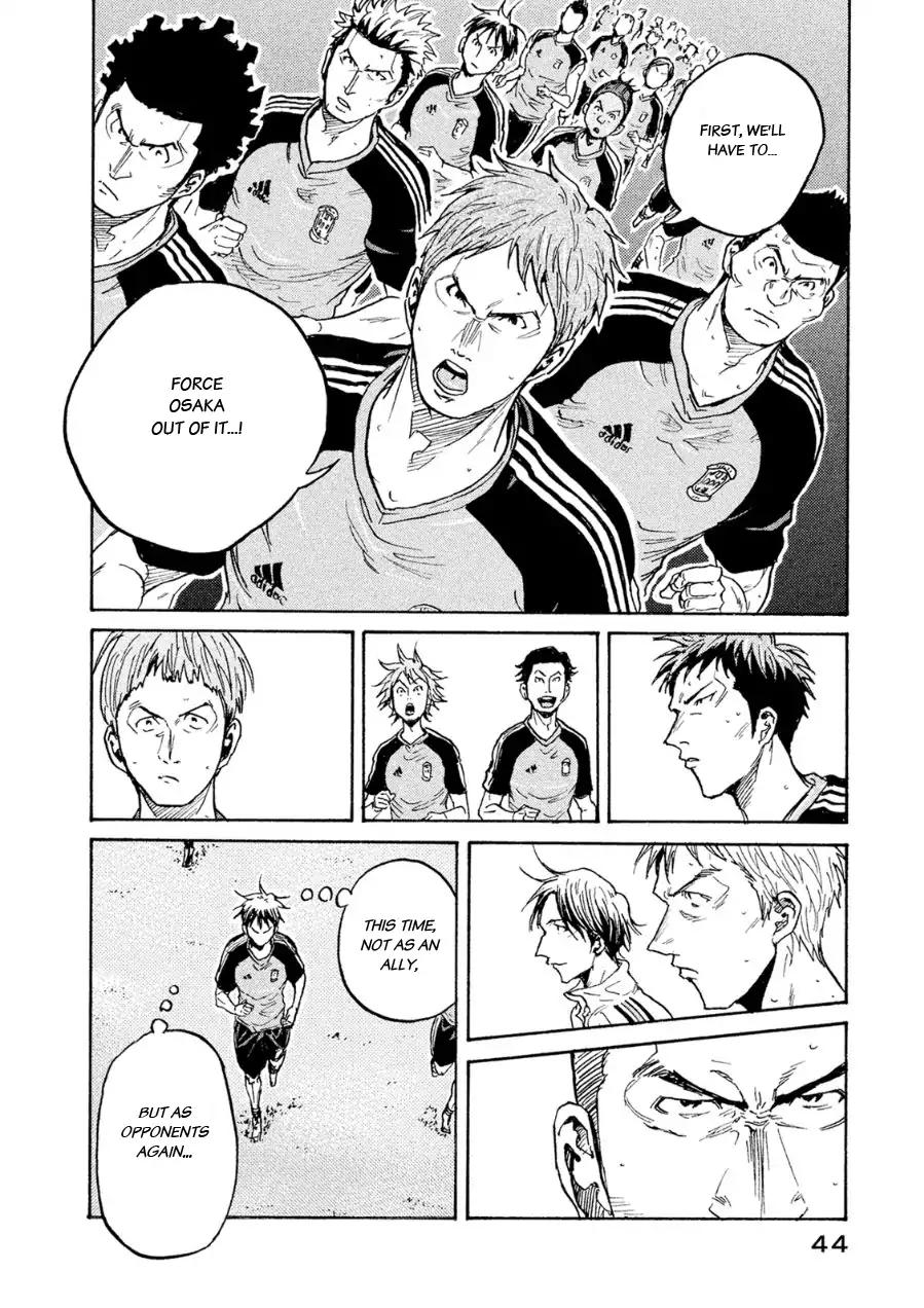 Giant Killing chapter 329 page 17