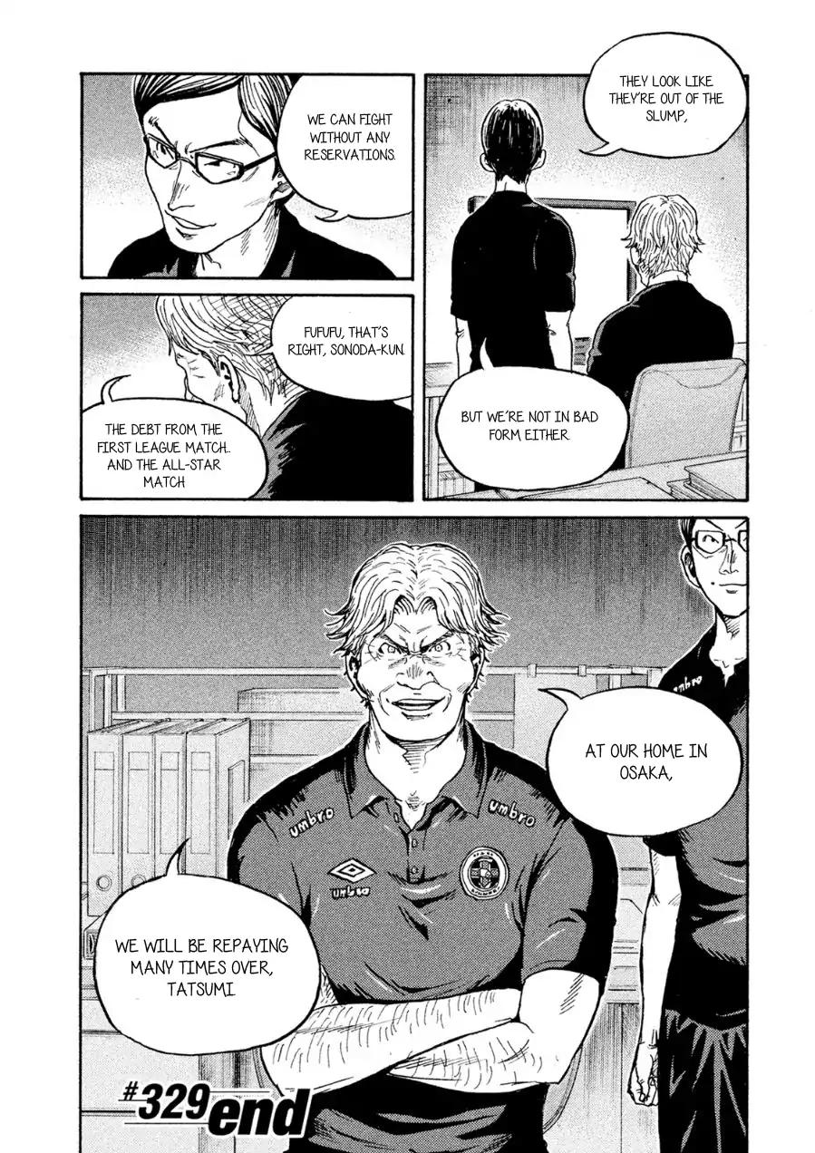 Giant Killing chapter 329 page 19