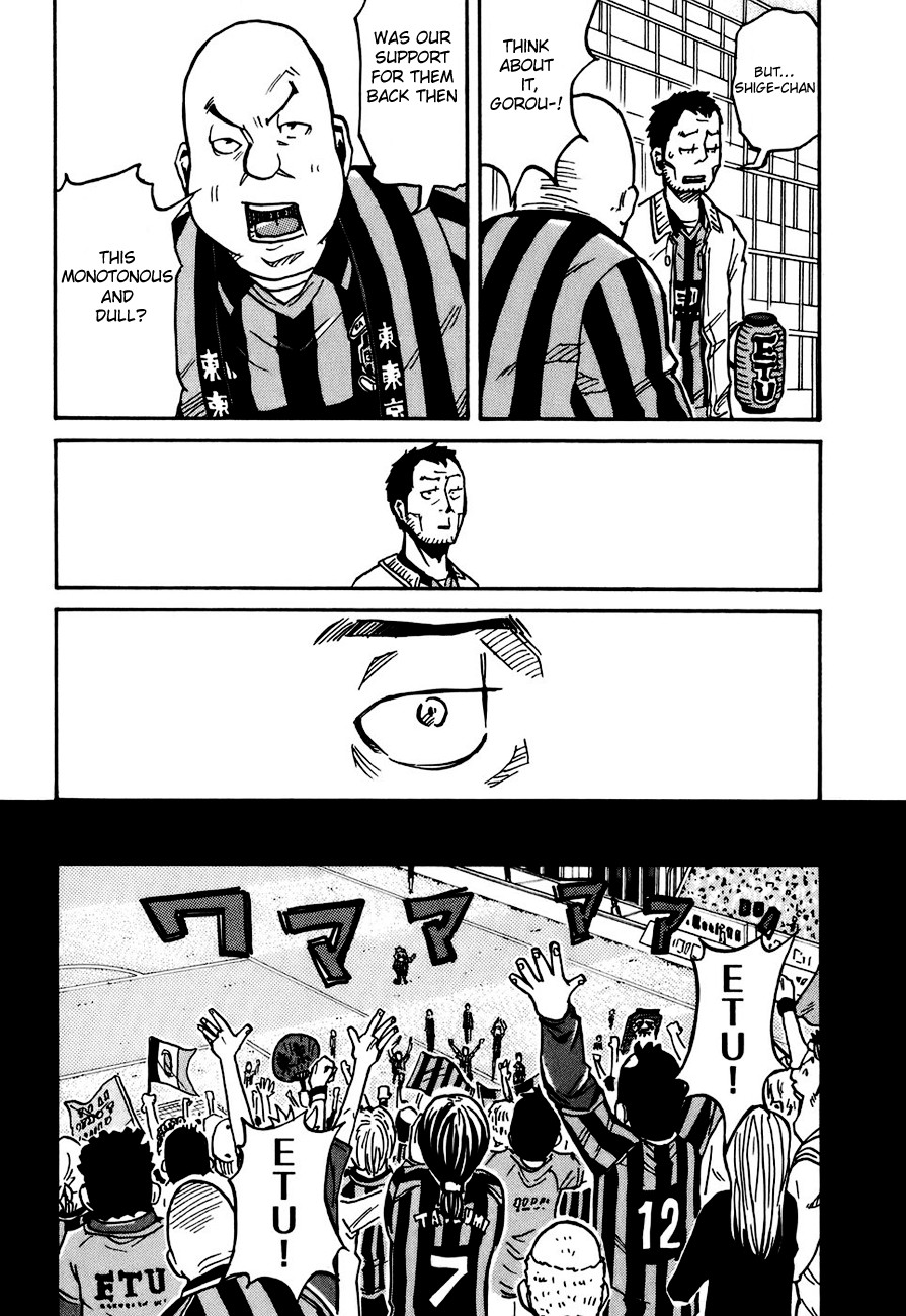 Giant Killing chapter 33 page 12