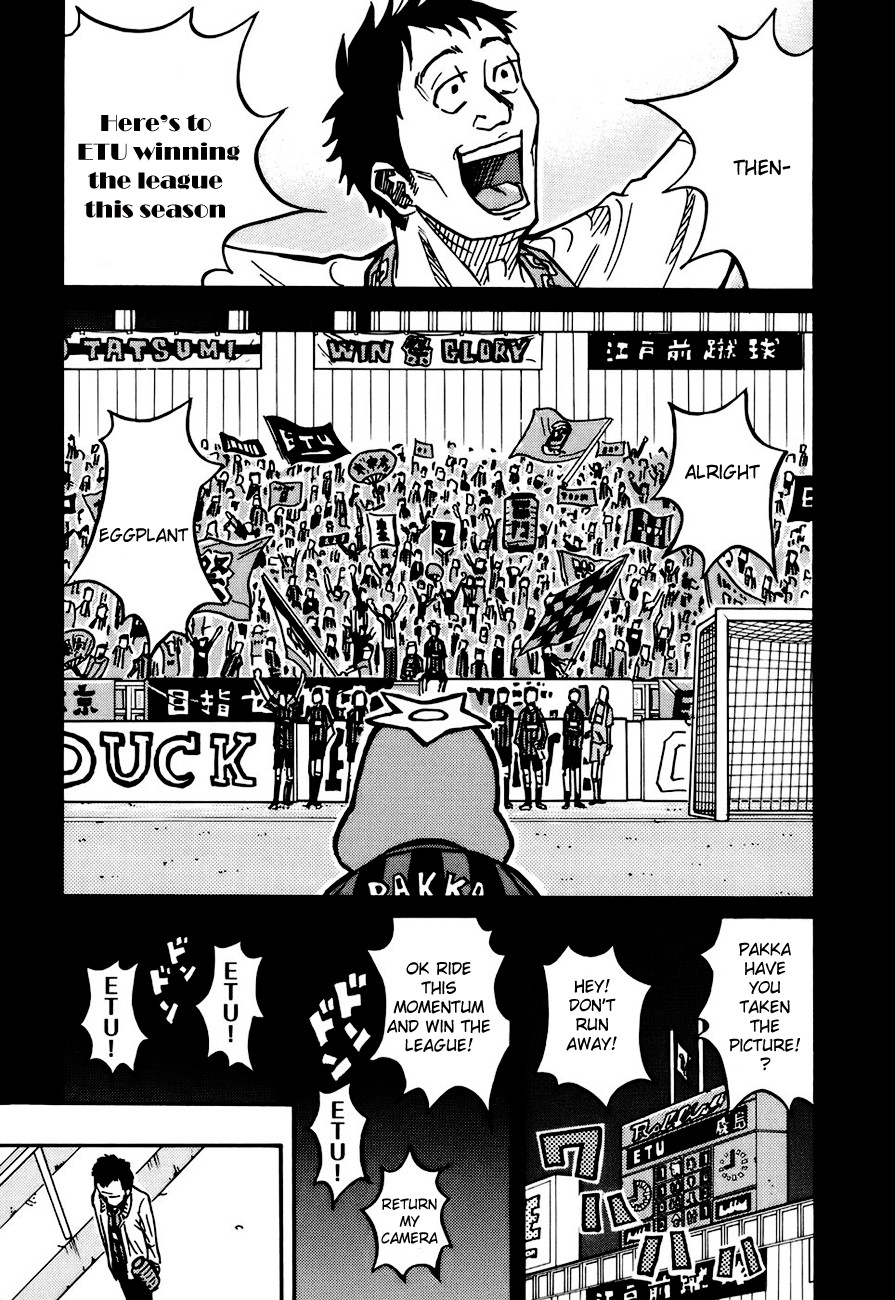 Giant Killing chapter 33 page 14