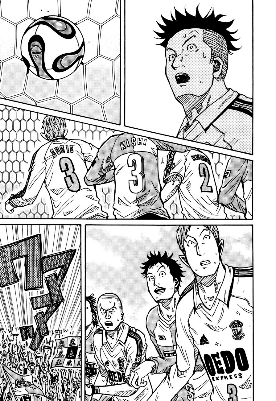 Giant Killing chapter 33 page 20