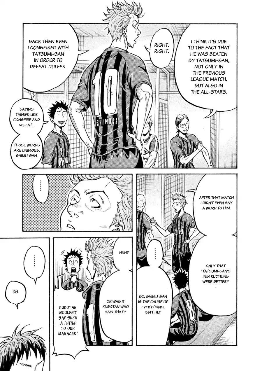 Giant Killing chapter 330 page 11