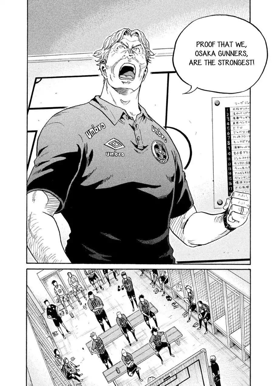 Giant Killing chapter 330 page 8