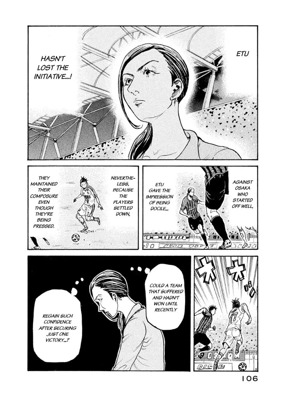 Giant Killing chapter 332 page 14