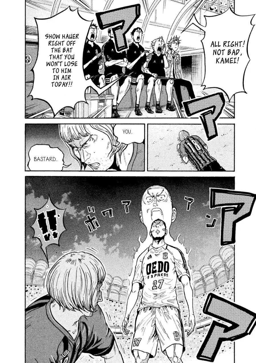 Giant Killing chapter 332 page 2