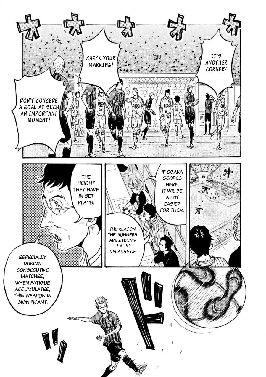 Giant Killing chapter 332 page 7