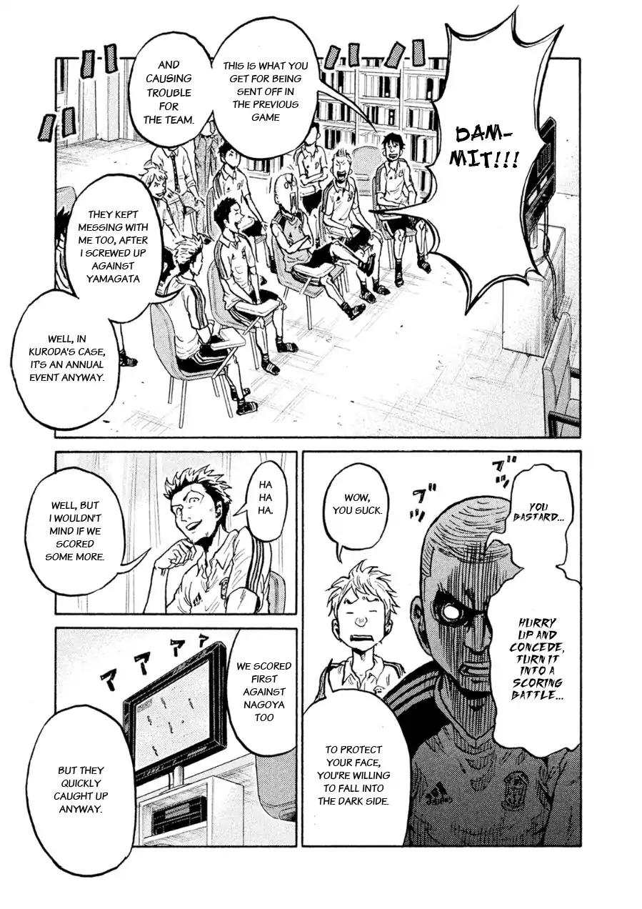 Giant Killing chapter 337 page 13