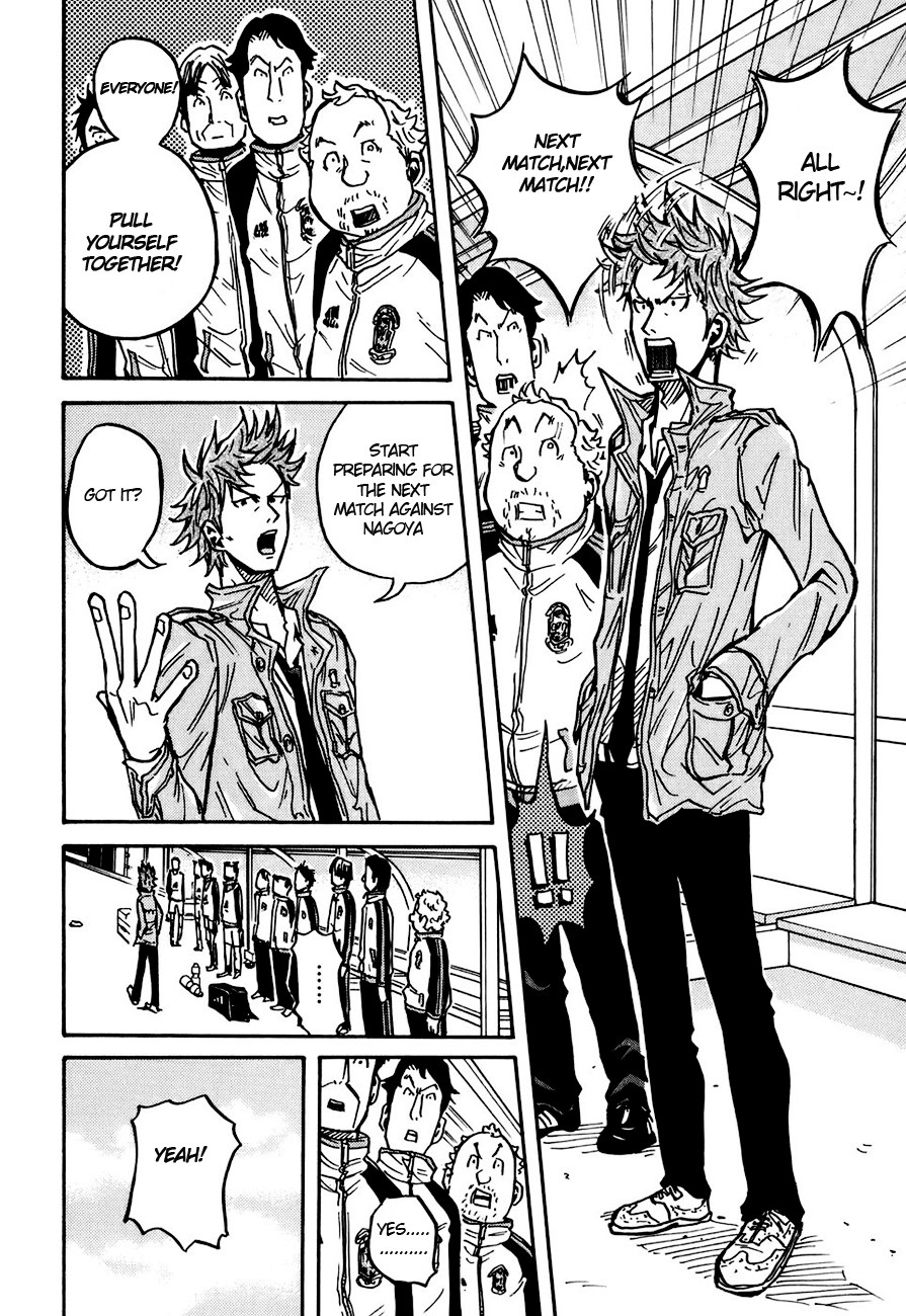 Giant Killing chapter 34 page 6