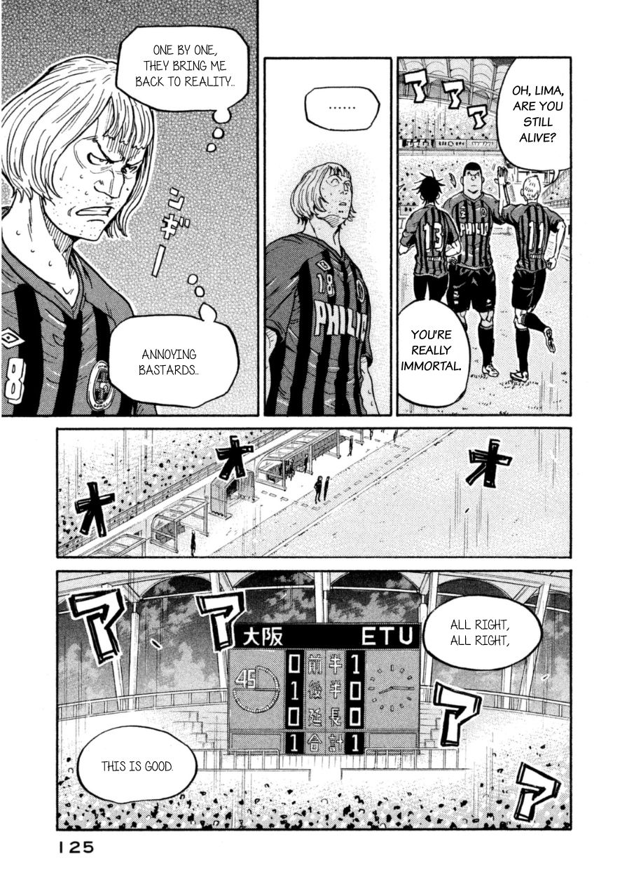 Giant Killing chapter 343 page 8