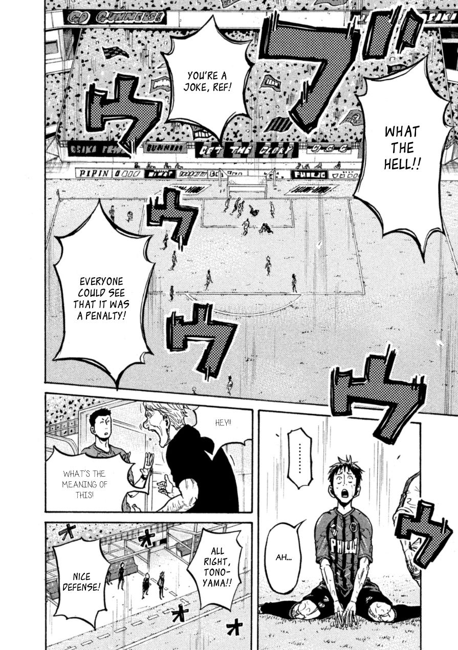 Giant Killing chapter 344 page 20