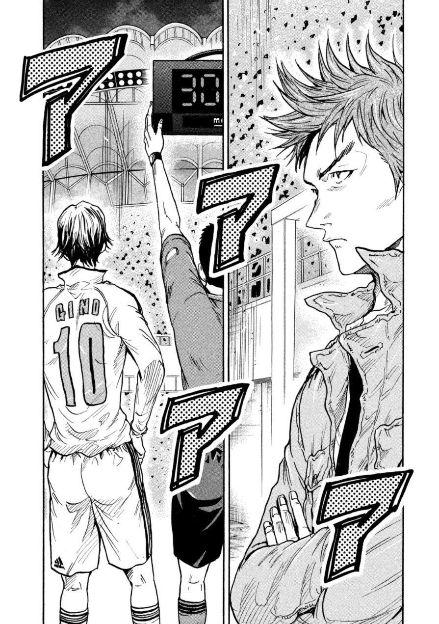 Giant Killing chapter 345 page 9