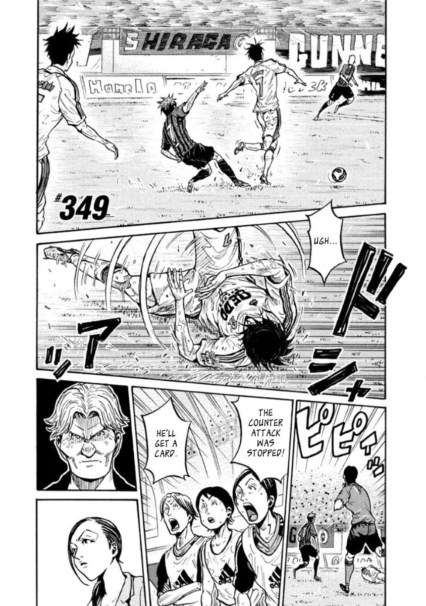 Giant Killing chapter 349 page 1