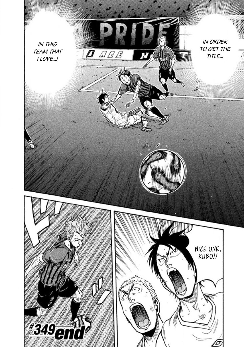 Giant Killing chapter 349 page 18