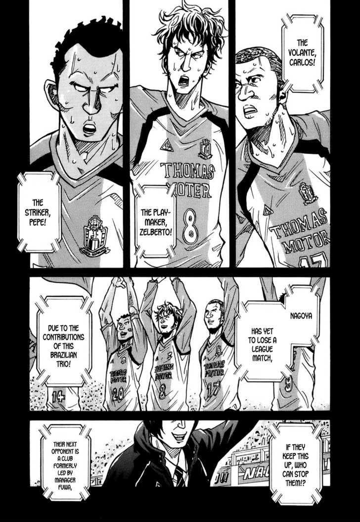 Giant Killing chapter 35 page 3