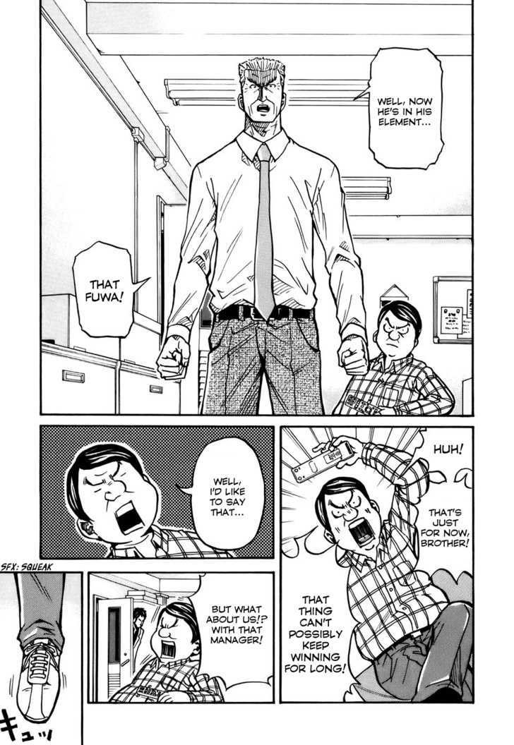 Giant Killing chapter 35 page 5