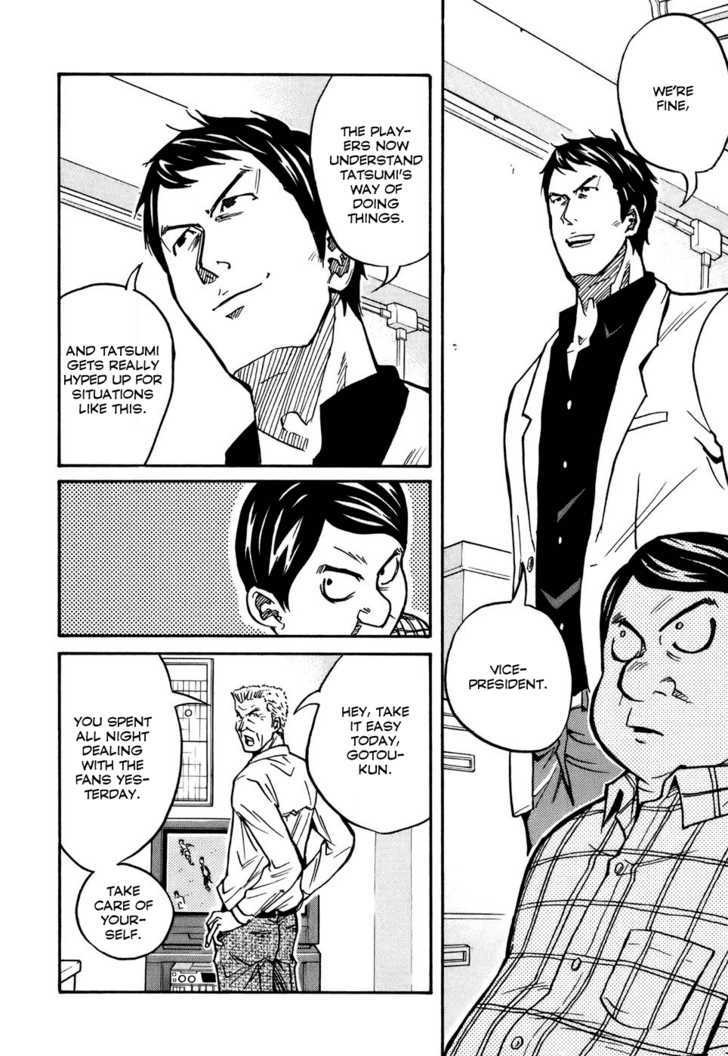 Giant Killing chapter 35 page 6
