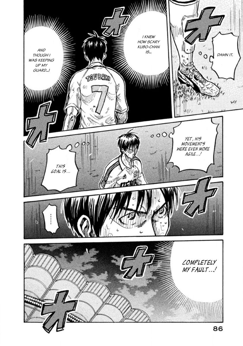 Giant Killing chapter 351 page 18