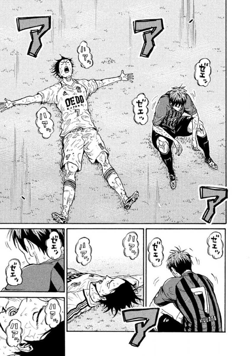 Giant Killing chapter 352 page 16