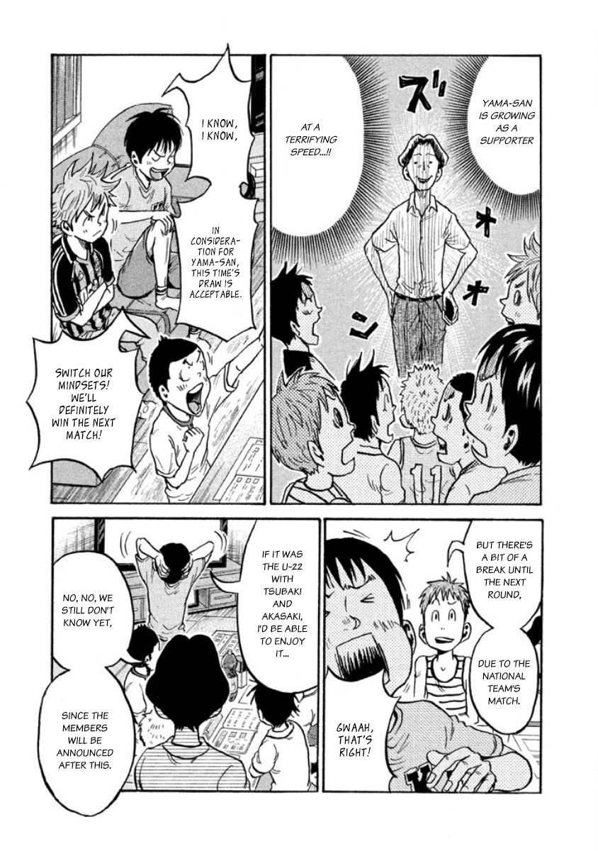 Giant Killing chapter 353 page 21