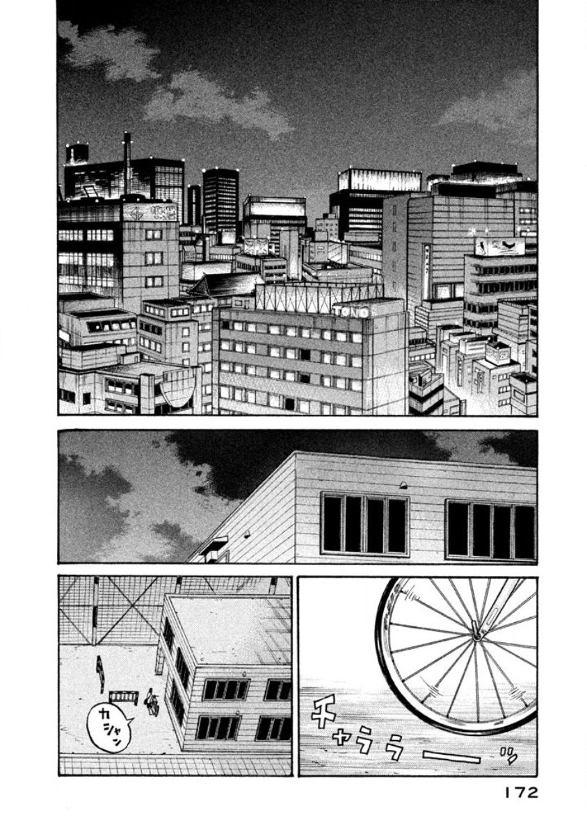 Giant Killing chapter 355 page 16
