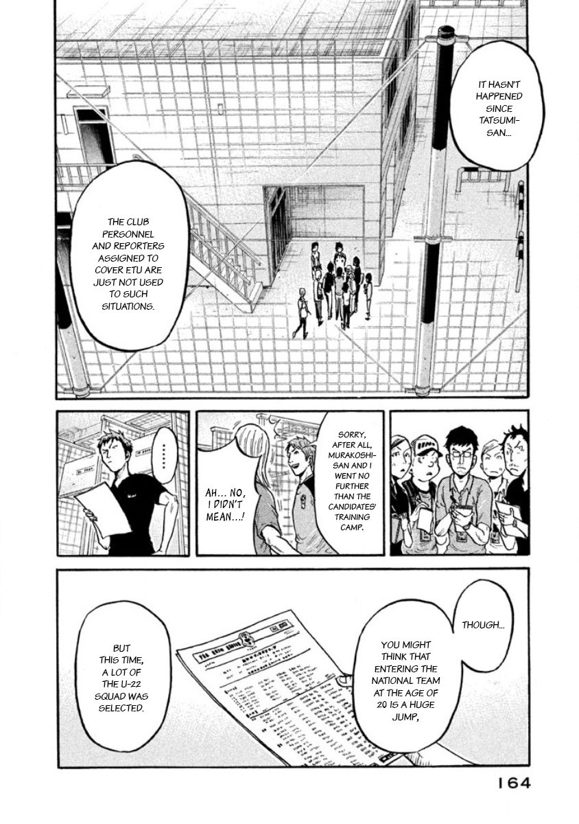 Giant Killing chapter 355 page 8