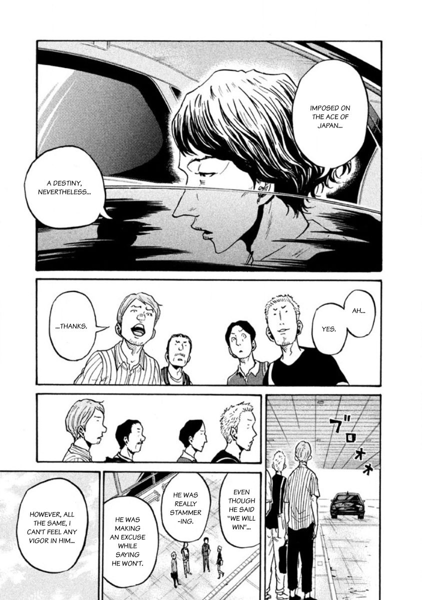 Giant Killing chapter 357 page 5