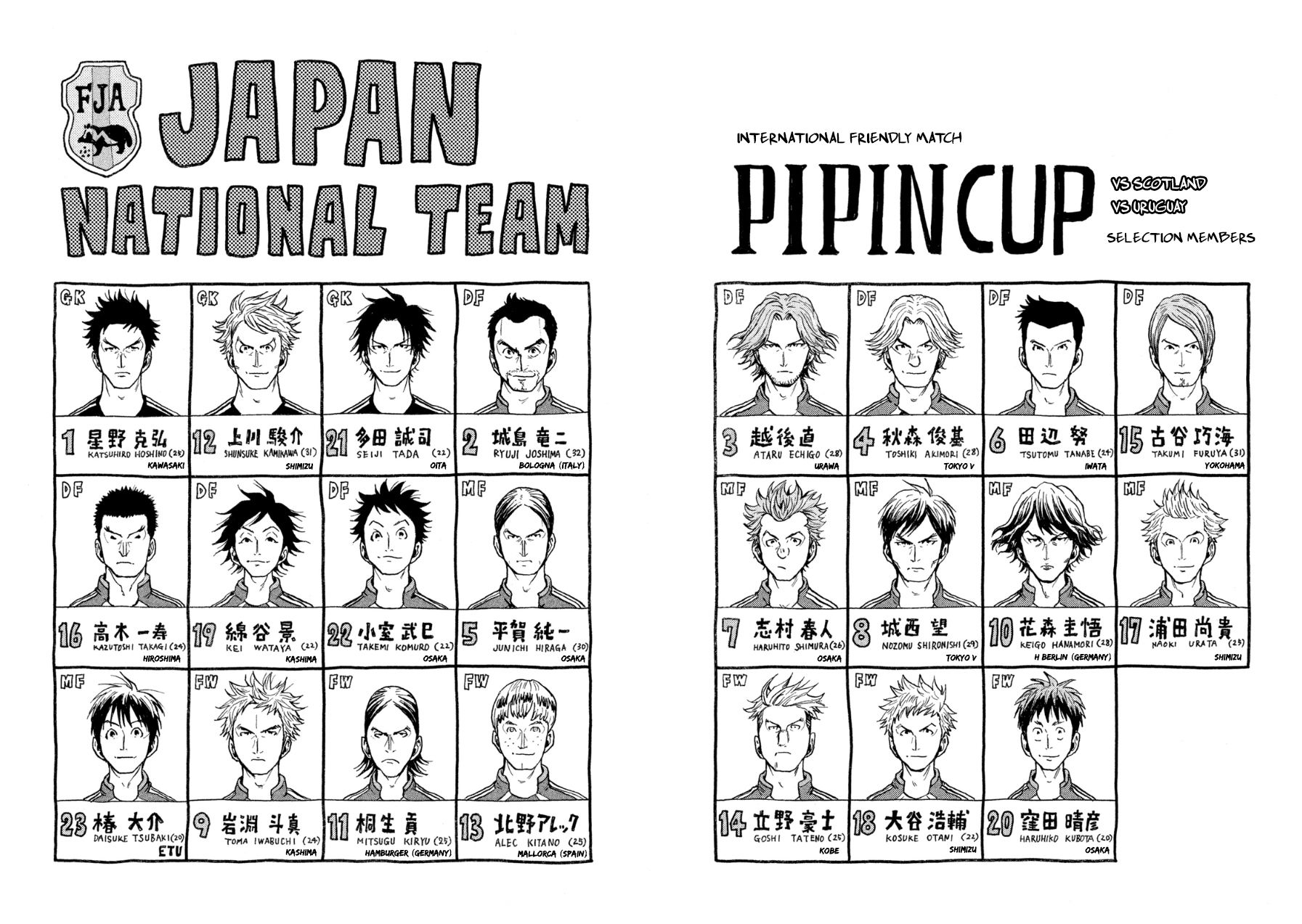 Giant Killing chapter 358 page 3