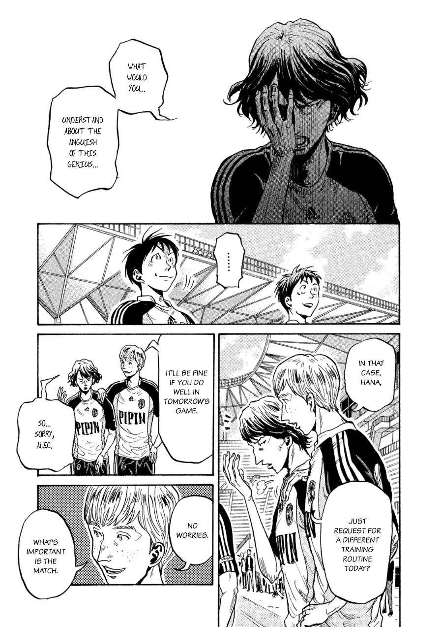 Giant Killing chapter 358 page 7