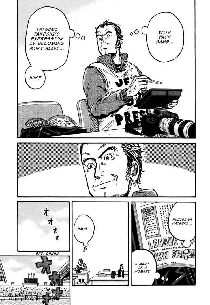 Giant Killing chapter 36 page 5