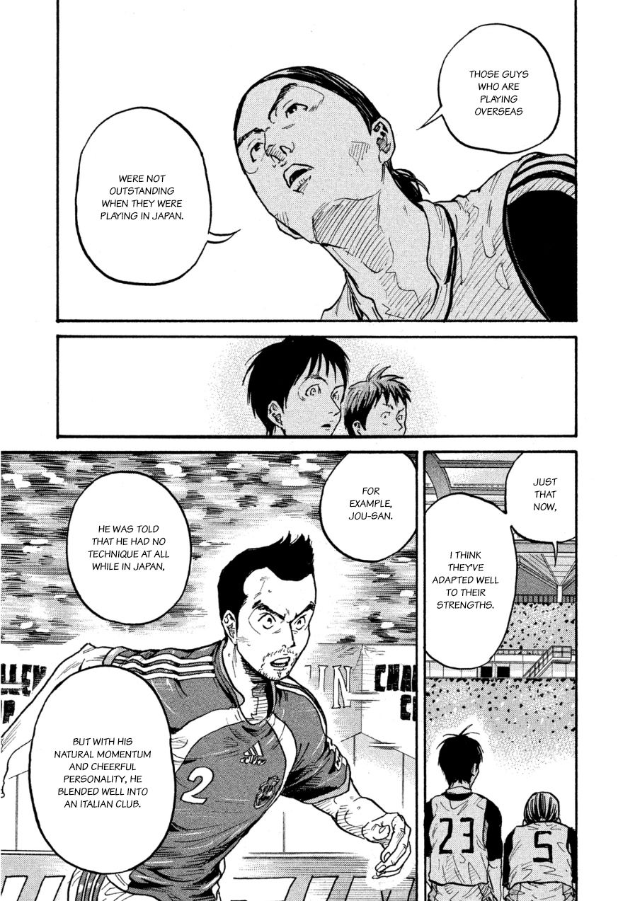 Giant Killing chapter 362 page 10