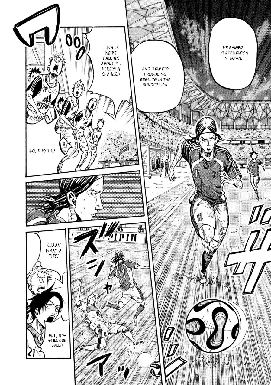 Giant Killing chapter 362 page 13