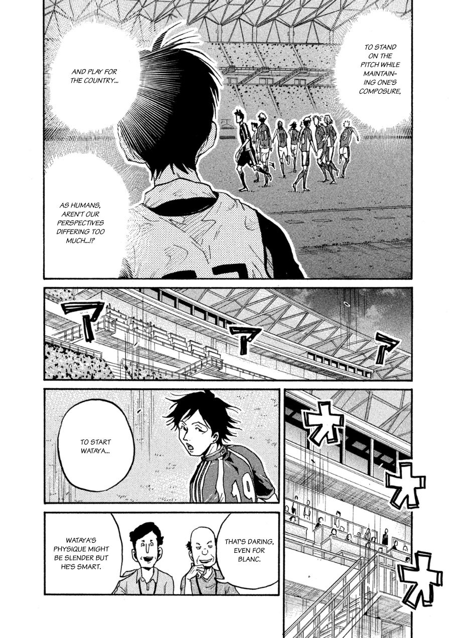 Giant Killing chapter 362 page 3