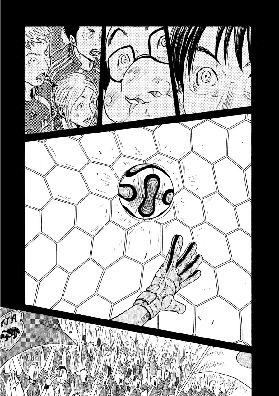 Giant Killing chapter 364 page 3