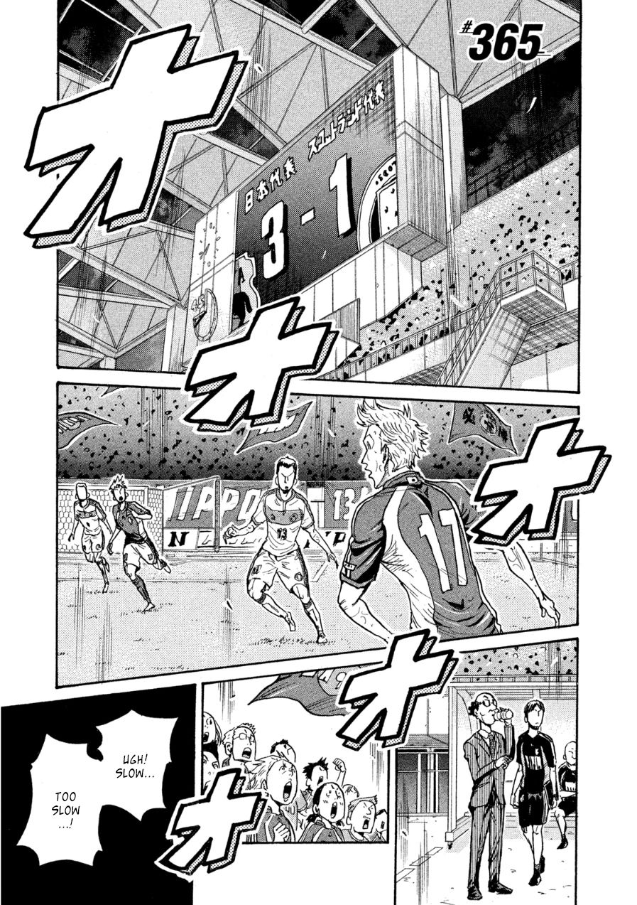 Giant Killing chapter 365 page 1