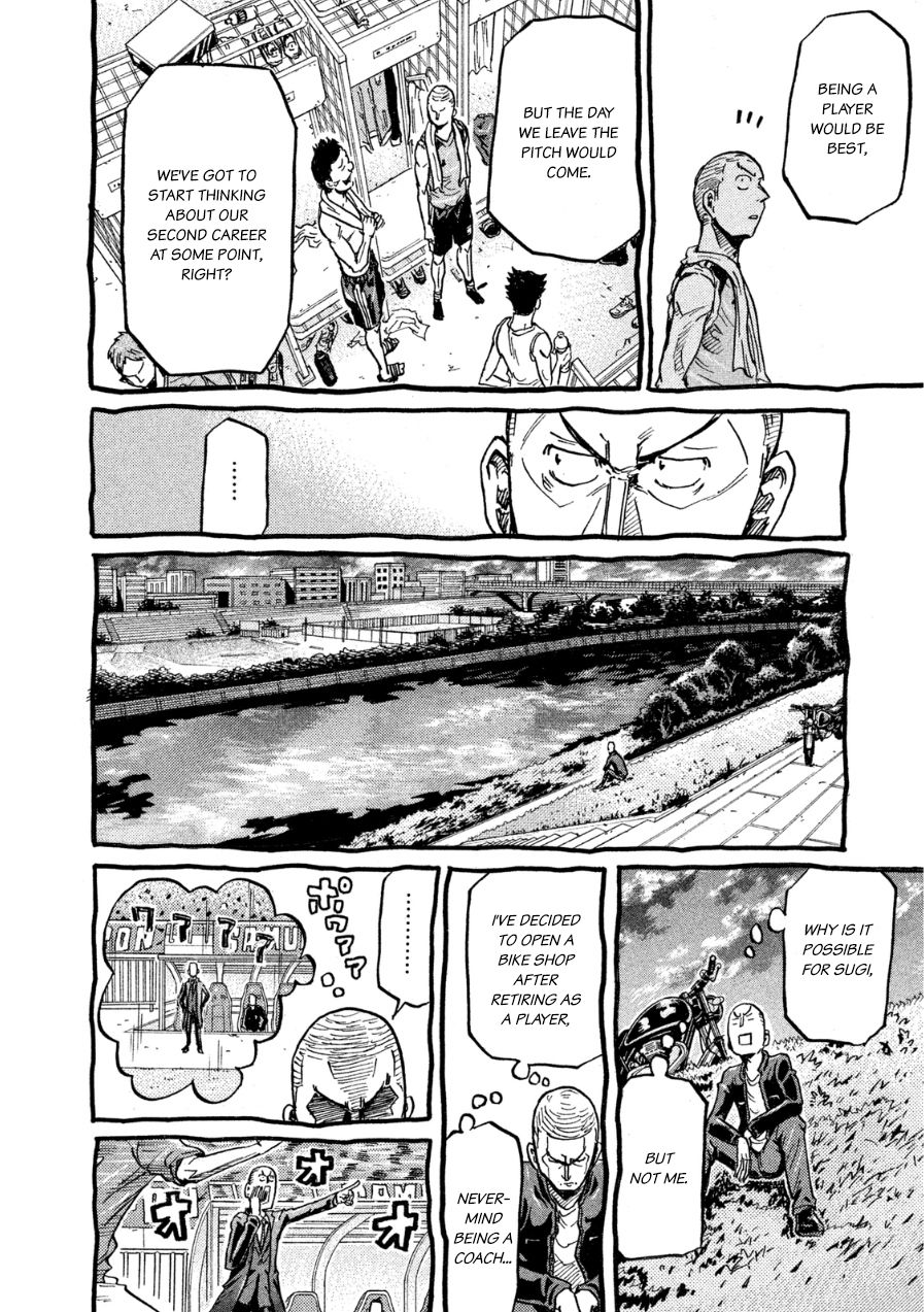 Giant Killing chapter 367.5 page 2