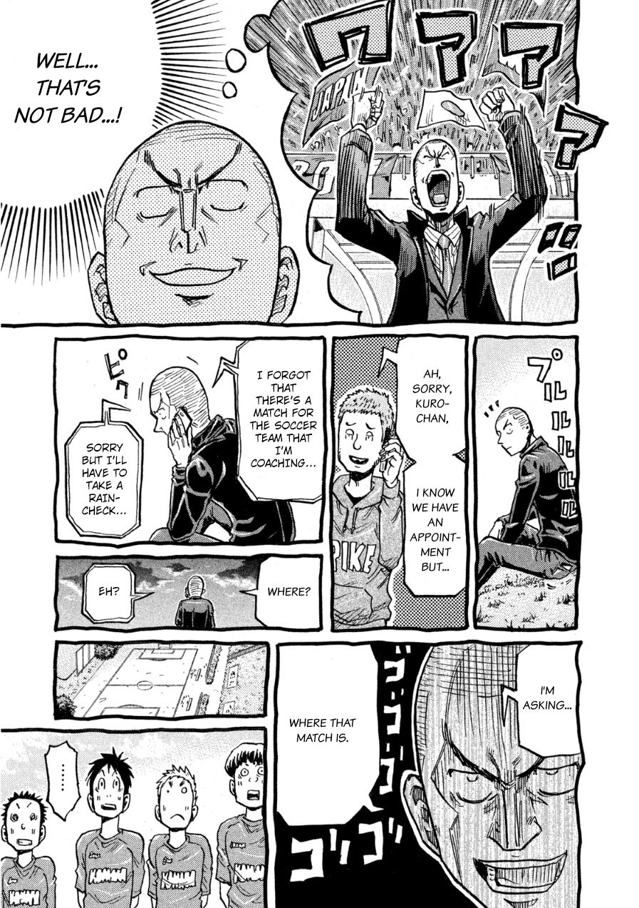 Giant Killing chapter 367.5 page 3