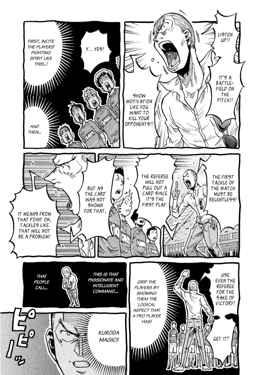 Giant Killing chapter 367.5 page 5