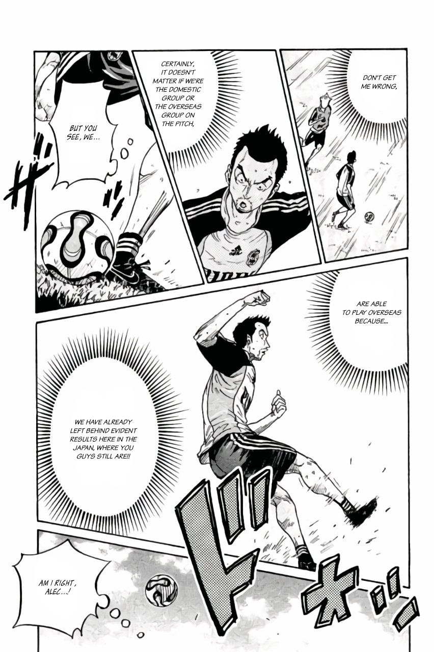 Giant Killing chapter 368 page 14