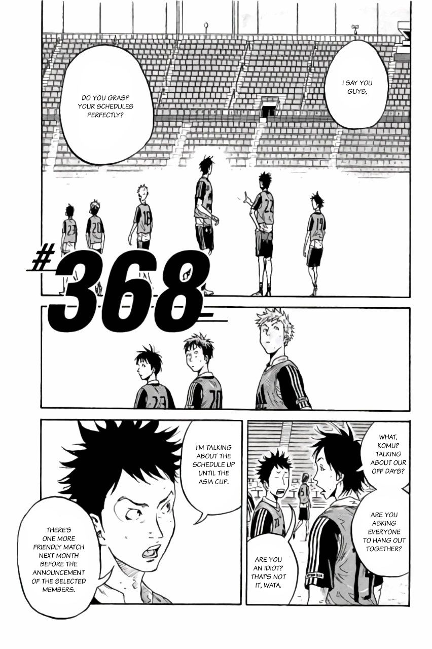 Giant Killing chapter 368 page 4