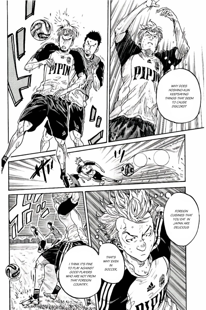 Giant Killing chapter 369 page 8