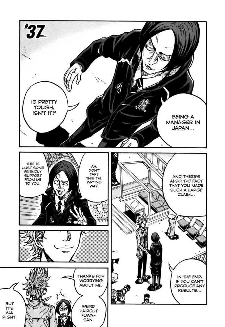 Giant Killing chapter 37 page 1