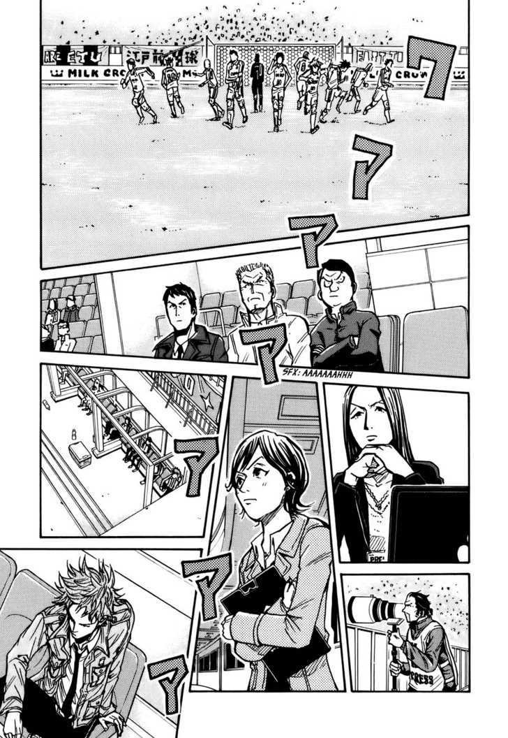 Giant Killing chapter 37 page 11