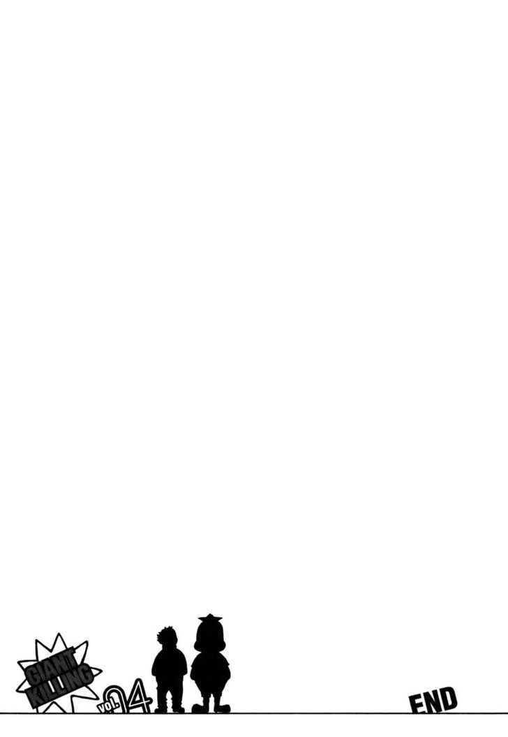 Giant Killing chapter 37 page 21